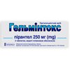 Гельмінтокс табл. в/о 250мг №3